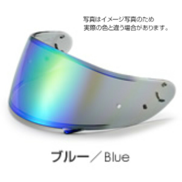 楽天市場】【在庫あり】TANIO CNS-1 ミラーシールド ブルー GT-Air NEOTEC【SHOEI】ダークスモーク メロースモーク :  モトキチ