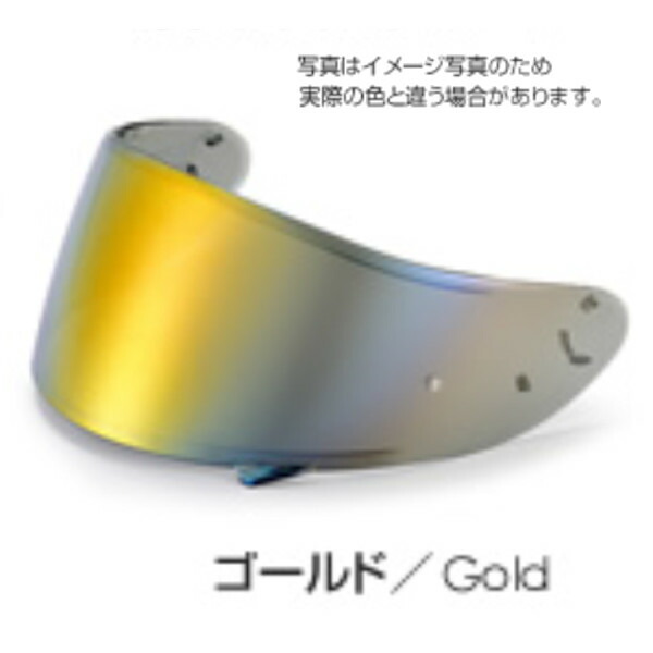 shoei_gd.jpg