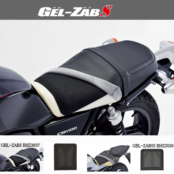 GEL-ZAB S EHZ3637 ゲルザブS 表皮を一度外してシート内に埋め込むタイプ