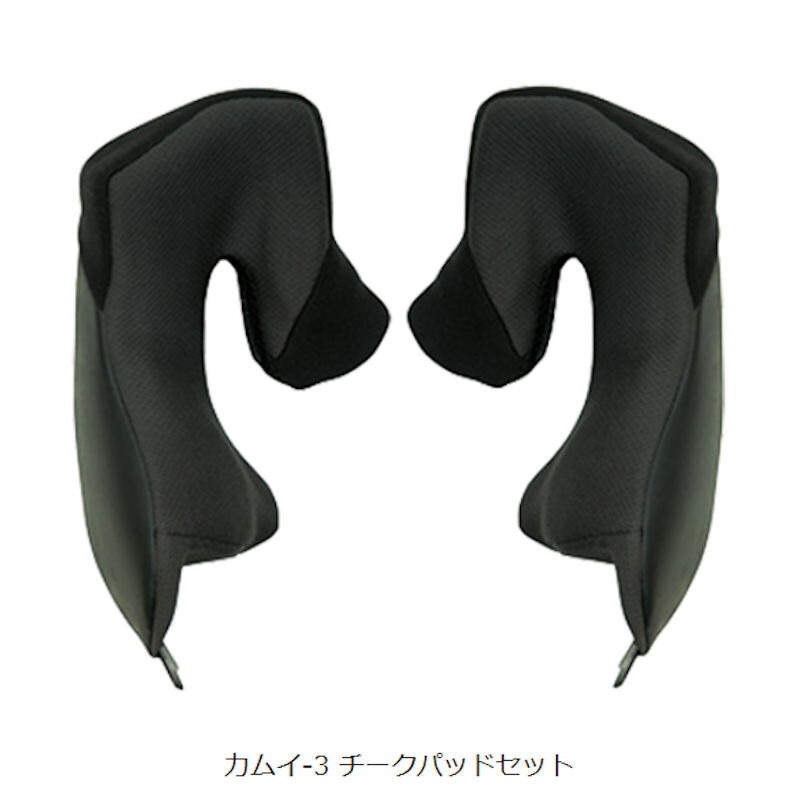 kamu13-cheek.jpg