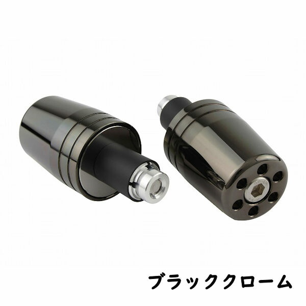 Posh ポッシュ 031279-66-10 ユニバーサル ウルトラヘビーバーエンド ブラッククローム 内径φ14～19mm 左右セット 汎用
