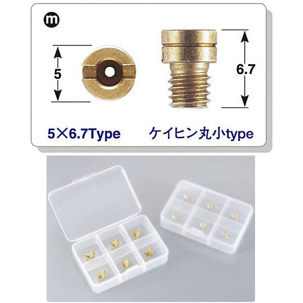 楽天市場】【あす楽対応】700028-10 Posh ポッシュ メインジェットセット (6個：#100・102・105・108・110・112)  ケイヒン丸小 5×6.7丸 PC18 PC20 PB16 PB18 CVK20 : モトキチ