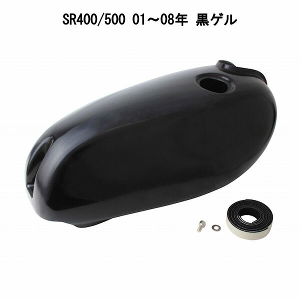 SR400タンクカバー　AAA SR400タンクカバー AAA - メルカリ