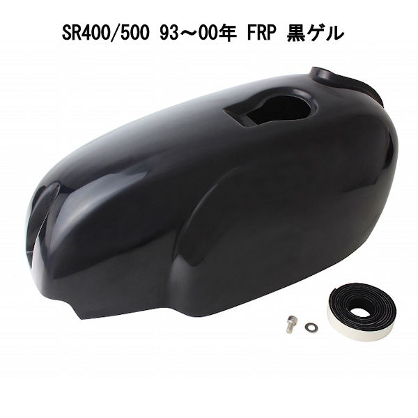 Posh 10 カフェ ファイブタンクカバー ヤマハ Sr400 500 93 00年 Onpointchiro Com