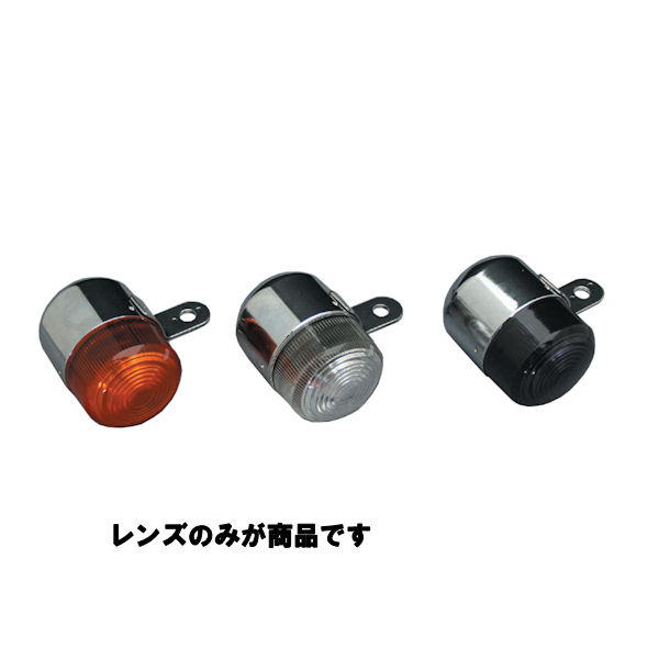 POSH ウィンカー 4個セット シルバー/オレンジ Amazon | ポッシュフェイス(POSH FAITH) バイク用品 ウインカー