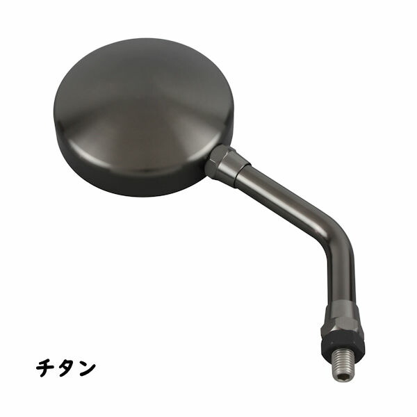 【希少】MARCHAL マーシャル アルミ削り出し Z2 ミラー 左右セット 希少】MARCHAL マーシャル アルミ削り出し Z2 ミラー 左右セット