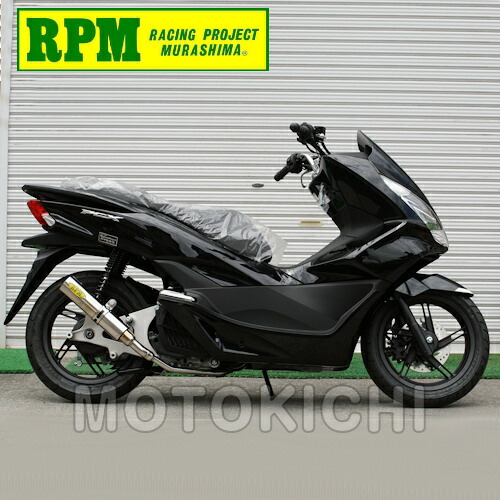 モリさん専用 楽天市場】モリワキ MORIWAKI 01810-L81T7-00 ZERO BP-X