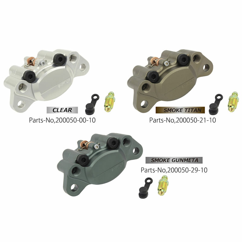 シフトアップ SHIFT UP ビレットキャリパー 2pods for 160mmディスク SHIFT-UP ロゴ 200050-00-10 200050-21-10 200050-29-10