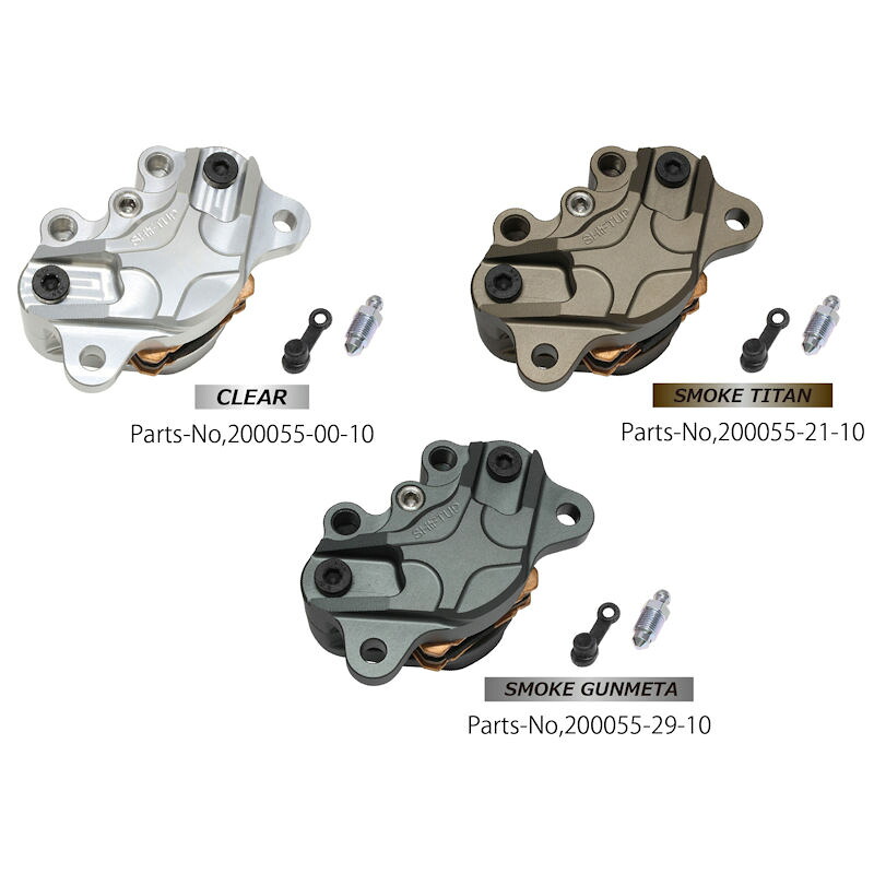 シフトアップ SHIFT UP ビレットキャリパー 2pods ラージ SHIFTUPロゴ 200055-00-10 200055-21-10 200055-29-10