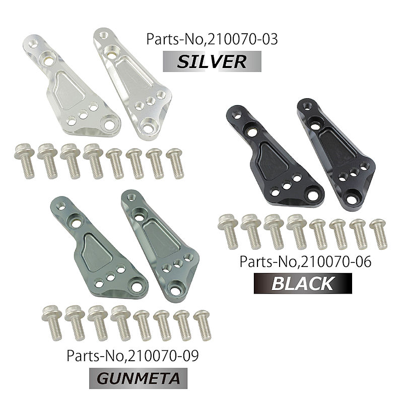 シフトアップ SHIFT UP ステップアッププレート NSF100 NSR50/80 210070-03 210070-06 210070-09 NSF100 NSR50 NSR80 NSR-MINI