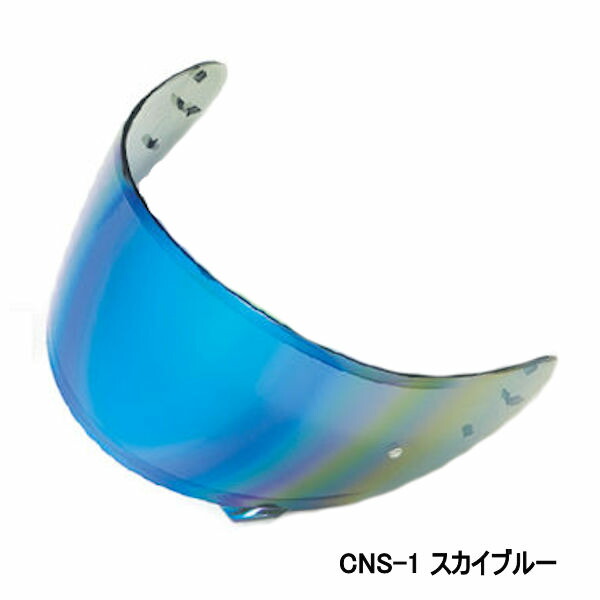 SKY SHOEI CNS-1 スカイブルー ミラーシールド ショウエイ GT-Air NEOTEC 祝日