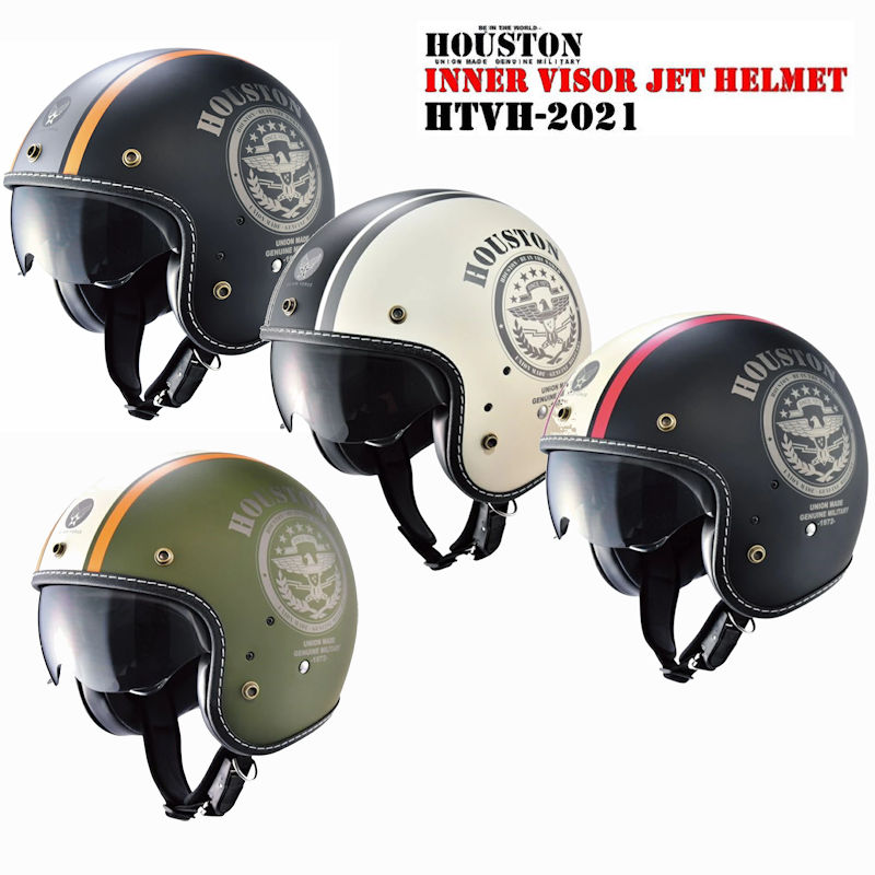 HTVH-2021 U.S.AIR FORCE ジェットヘルメット INNER VISOR JET HELMET