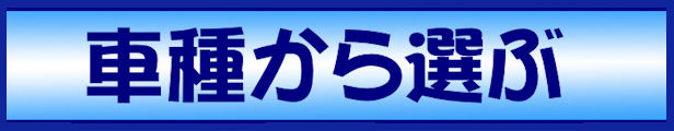 楽天市場】【在庫あり】ドレミコレクション 35081 ブラック 