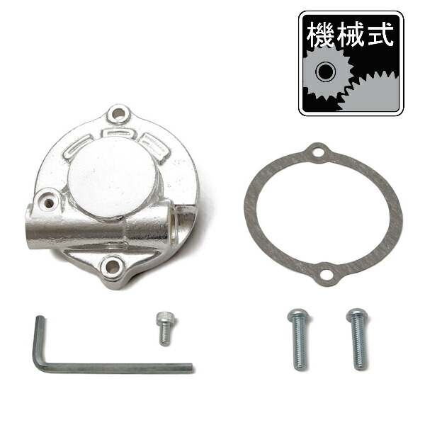 バンブーガワ Takegawa 09 05 07 タコメーター取出し就職口 デパートメントストア上端a D Type用法 1 7 Emcure Com