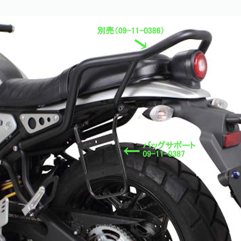 タケガワ TAKEGAWA 09-11-0387 サイドバッグサポート(SP武川製グラブバー装着車用) XSR125(BVF1) XSR155(BBSA)