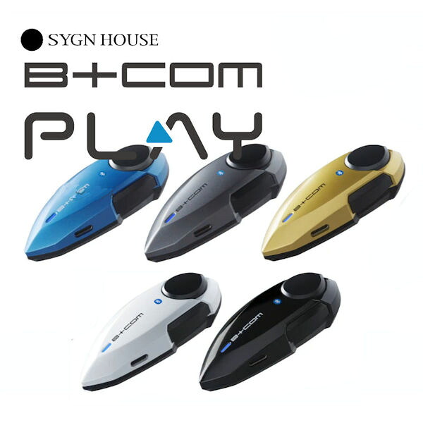 B+COM PLAY ひとり乗りが楽しくなる ビーコム プレイ 音楽 携帯通話 NAVI音声 ラジオ 10,897円