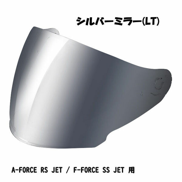 楽天市場】【在庫あり】WINS A-FORCE RS JET 用 G-FORCE SS JET