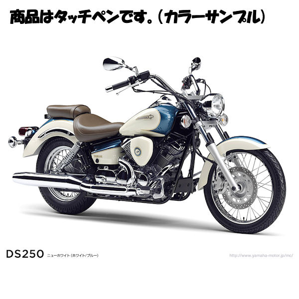 楽天市場】YAMAHA タッチアップペイント/ニューホワイト（001A