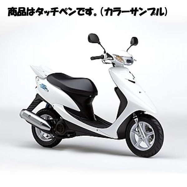 HYOGO PAINT 純正塗料 バイク用タッチアップペイント ヤマハ FZ400R