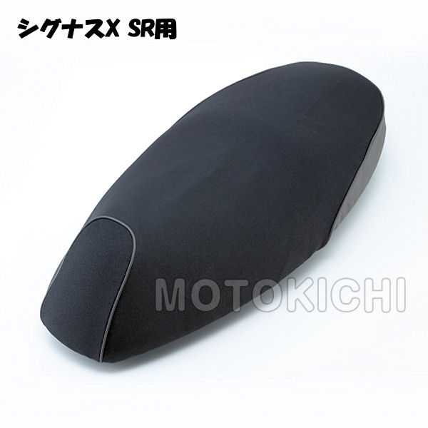 楽天市場】ヤマハ純正 シグナスX SE44J シートAssy 赤ステッチ