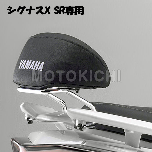 日本未発売】 YAMAHA純正 ヤマハ Q5KYSK089E02 タンデムバックレスト