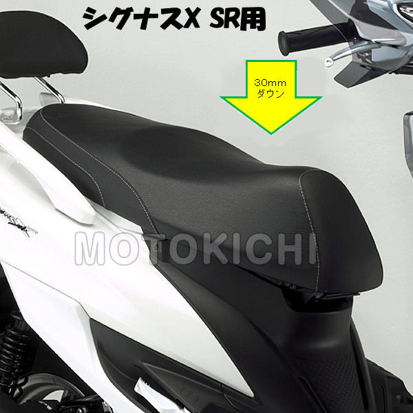 シグナス2型　DCR タックロールシート DCR 4TH 5TH CYGNUS X シグナスX リアディスク ブラックカーボン