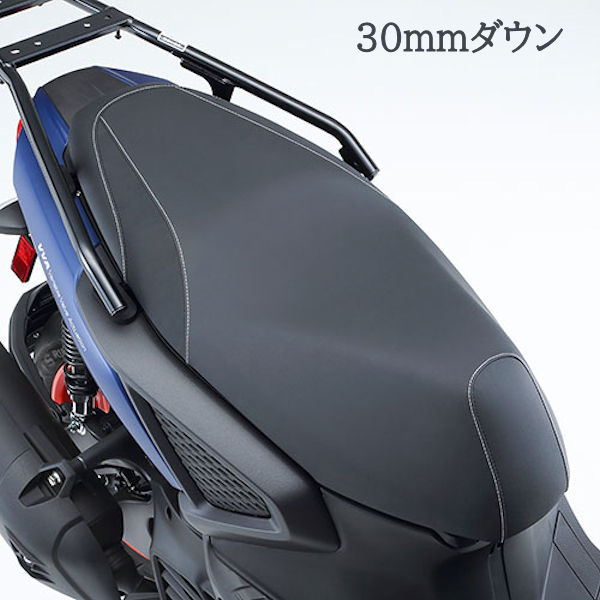 シグナスグリファス　ワイズギア　ローダウンシート ローダウンシート | ヤマハ発動機グループ ワイズギア