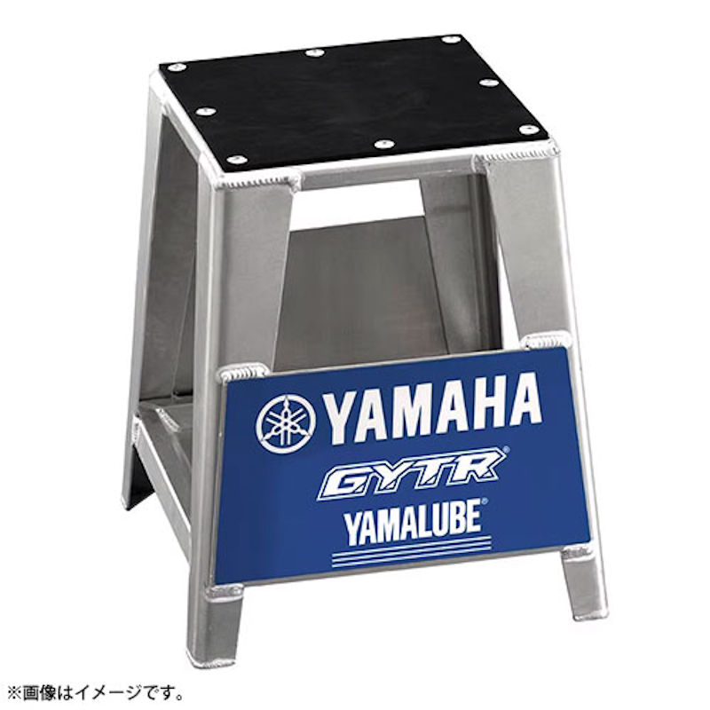 【受注発注4ヵ月】YAMAHA純正 ヤマハ Q5KYSK103114 GYTR&reg; パネルスタンド バイクスタンド YZ65 YZ85 YZ85LW YZ125 YZ125X YZ250 YZ250F YZ250FX YZ250X YZ450F YZ450FX｜モトキチ