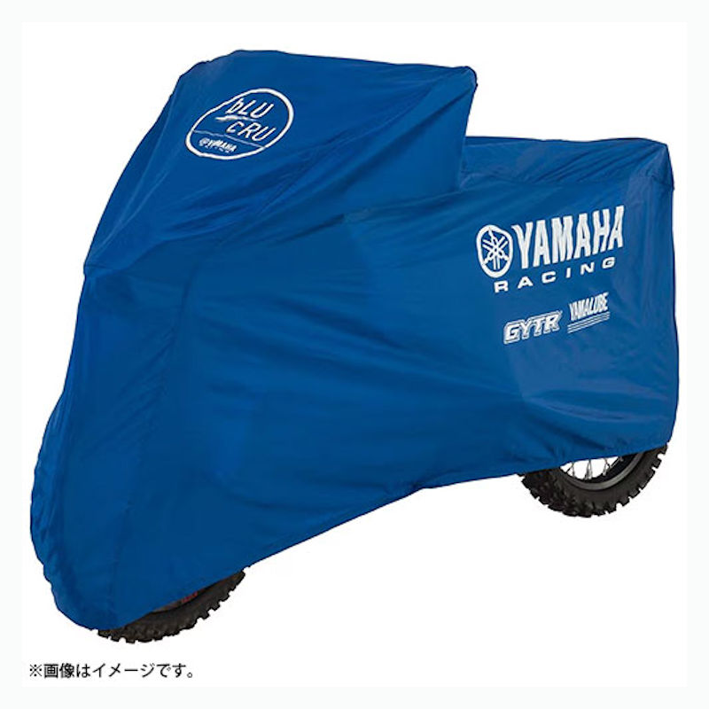 YAMAHA純正 ヤマハ Q5KYSK103142 GYTR・・ YZ モーターサイクルカバー バイクカバー YZ65 YZ85 YZ85LW YZ125 YZ125X YZ250 YZ250F YZ250FX YZ250X YZ450F YZ450FX