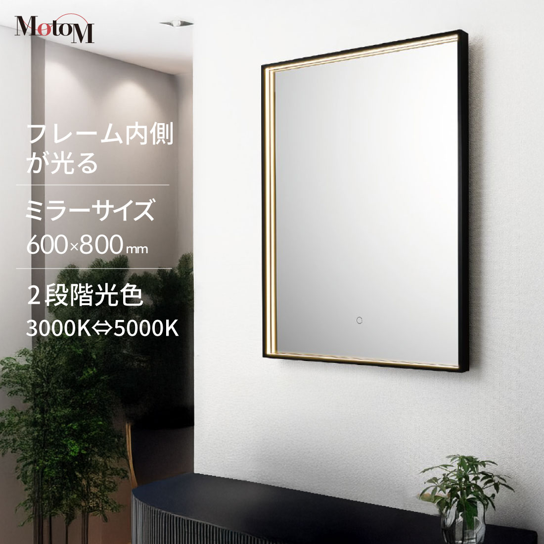 楽天市場】鏡 壁掛け 丸 LEDライト付き 間接光 MBK019R(鏡面近接