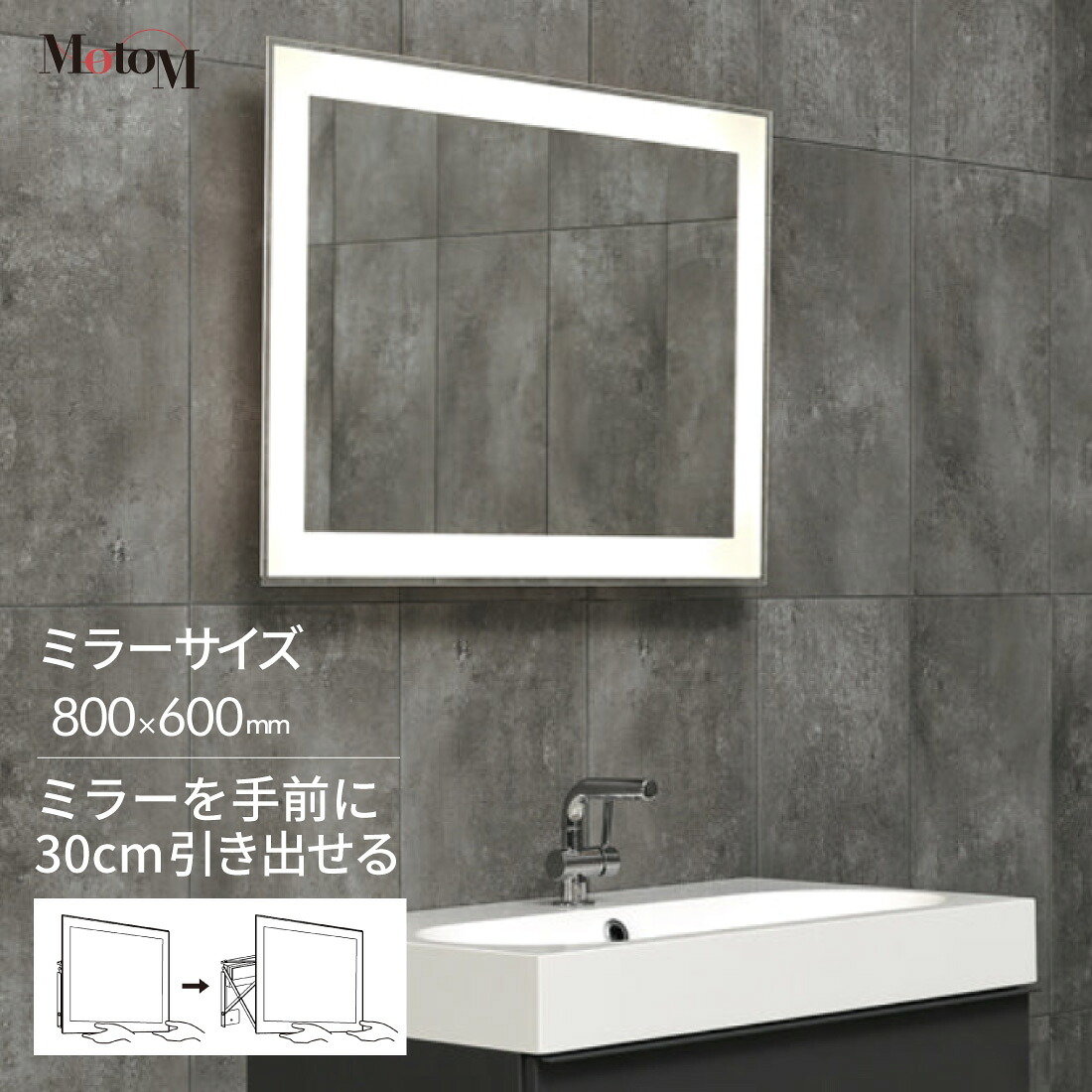 洗面鏡 Miior社 Fit.シリーズ LED一体可動型ミラーライト(横型)GBK024-S ライト付き鏡 照明付きミラー 女優ミラー