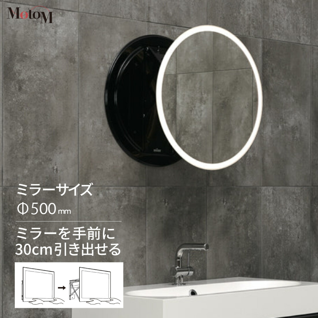 洗面鏡 Miior社 Fit.シリーズ LED一体可動型ミラーライト(丸型)GBK025 ライト付き鏡 照明付きミラー 女優ミラー