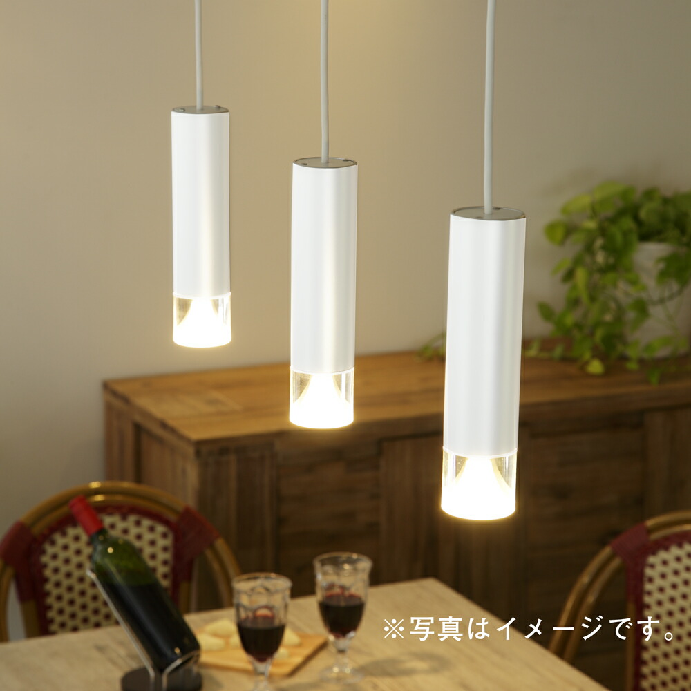 アウトレット】3灯 ペンダントライト リモコン付き調光調色オプションあり 吊り下げ おしゃれ LED 多灯照明 ダイニング照明 キッチン照明  VENTOTA Asalia3 – FINE KAGU 公式