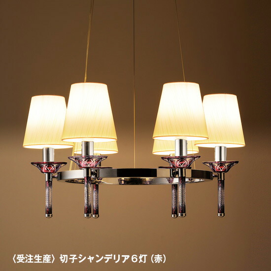 楽天市場】[MotoM公式]シャンデリア 照明 8灯 GCH001-8SD LEDランプ