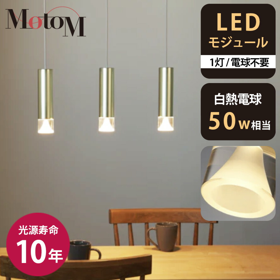 楽天市場】[もれなくP10倍][MotoM公式]シーリングライト おしゃれ