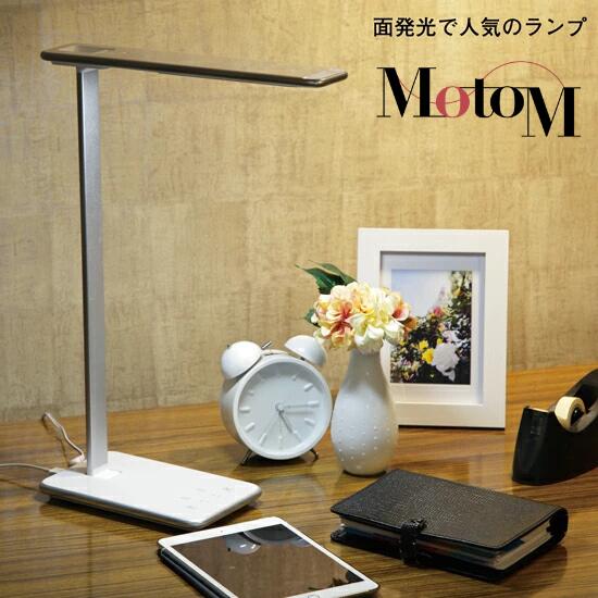 デスクライト LEDスマート デスクランプ シルバー GS1702S led1年保証 寝室 照明 銀 led 常夜灯 スタンドライト 卓上スタンド ライト デスクスタンド 面発光 おしゃれ USB スマホ充電 読書灯 調光 調色