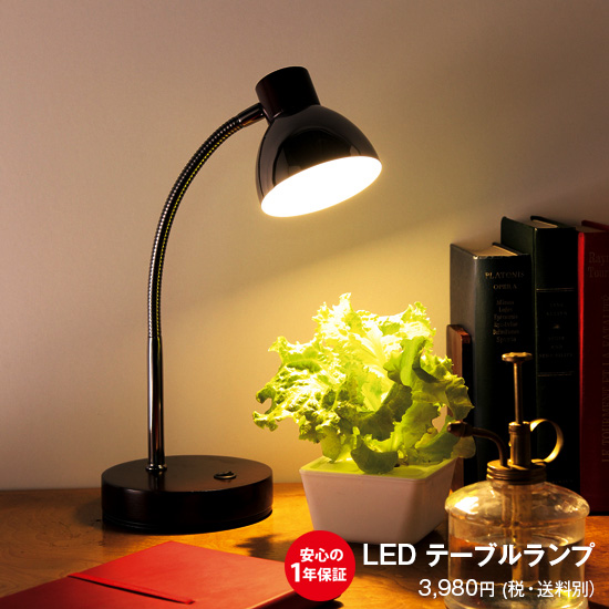 楽天市場】【オリンピア照明 MotoM公式】デスクスタンドライト LED