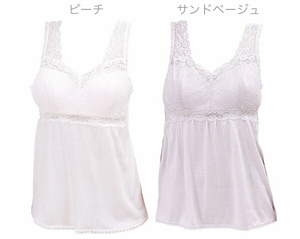 【返品・取り替えっこ不可】引きつける白いこと Charm White 地絹100％ ブラジャーキャミソール M・L・LL大きさ#1086
