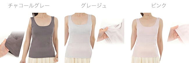 【返品・交換不可】チャームホワイト Charm White シルク100％ タンクトップ（胸パッド付） M・Lサイズ#92369