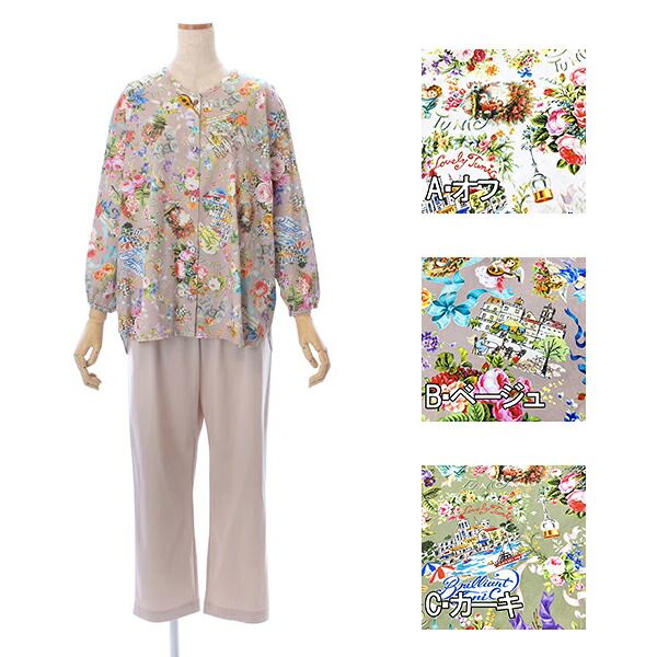 TUNIC（上着）8分袖全開パジャマ 80双天竺・米国海兵隊員優しいこと#26243P