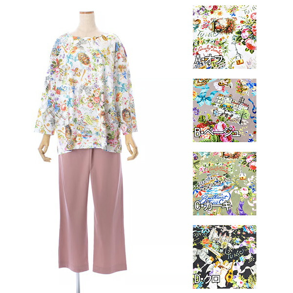 TUNIC（上着）プルオーバーパジャマ 80双天竺・米国海兵隊員優しいこと#43288P