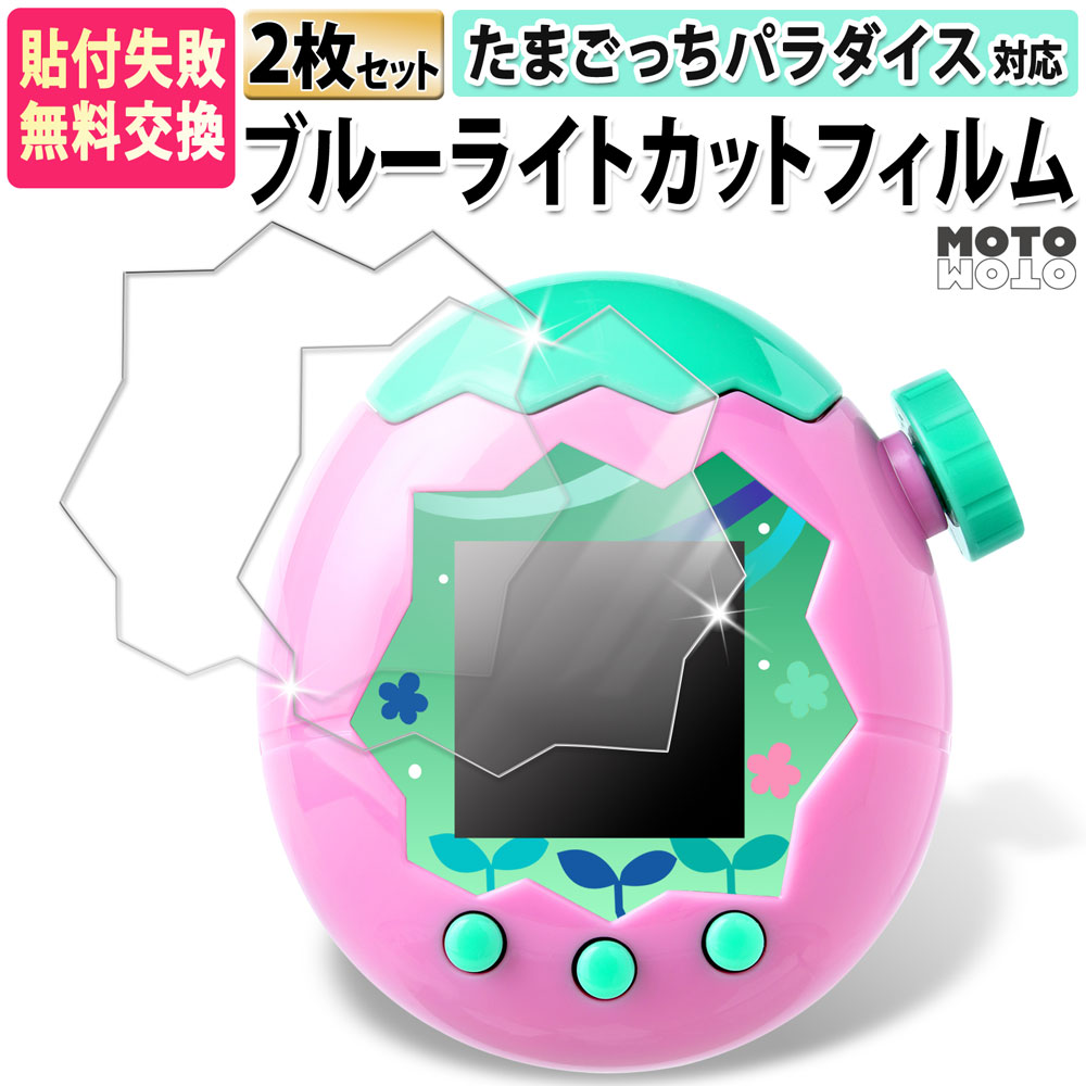 たまごっちパラダイス パープルスカイ みゃおっち おでかけキャリー Tamagotchi Paradise おでかけキャリー みゃおっち | ITEM