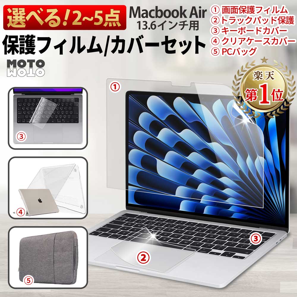 楽天市場】【楽天1位】MacBook Air Pro キーボードカバー MacBook Pro
