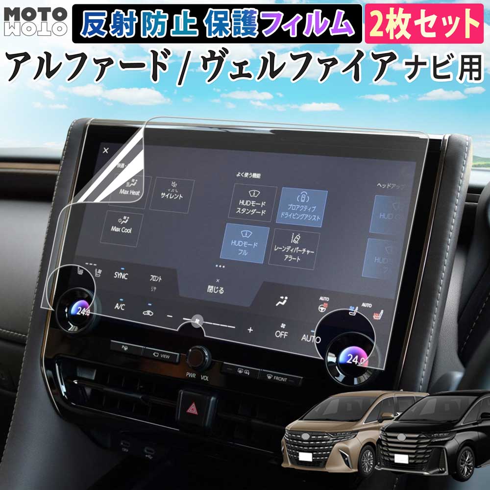 ATOTO S8 2世代 Premium S8G2114PM 保護フィルム付 楽天市場】保護フィルム ATOTO S8 Premium (Gen 2) S8G2114PM