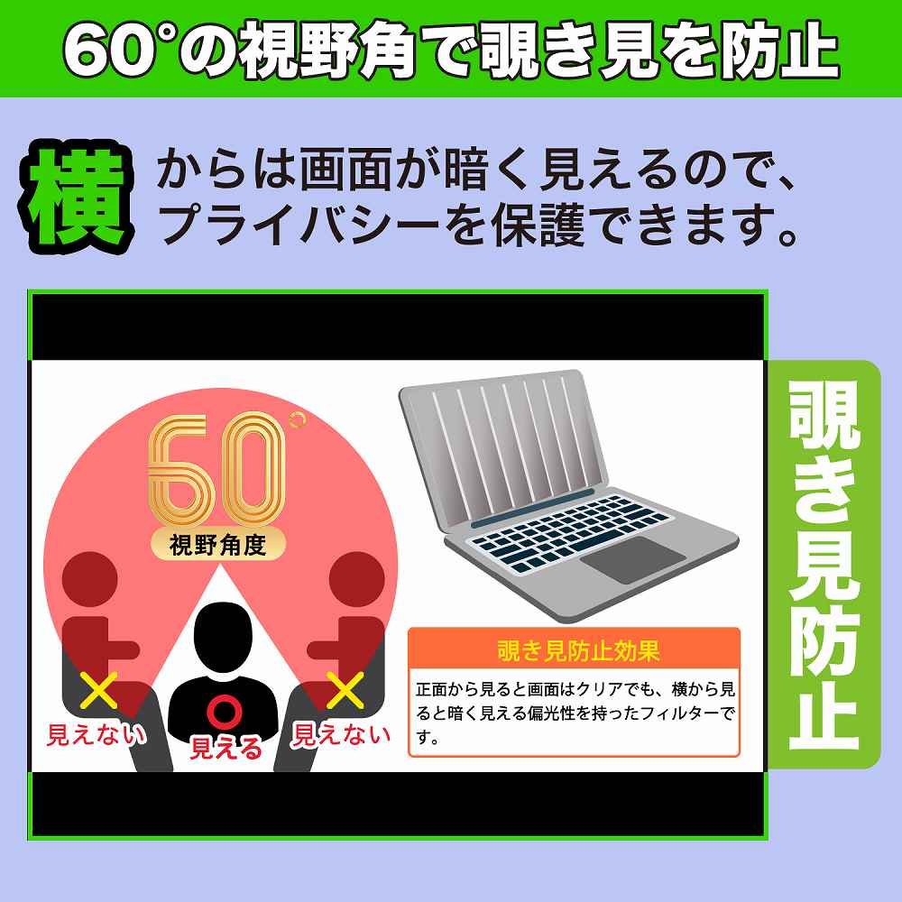 ASUS Chromebook Flip フィルム ブルーライトカット 日本製 C434TA 360