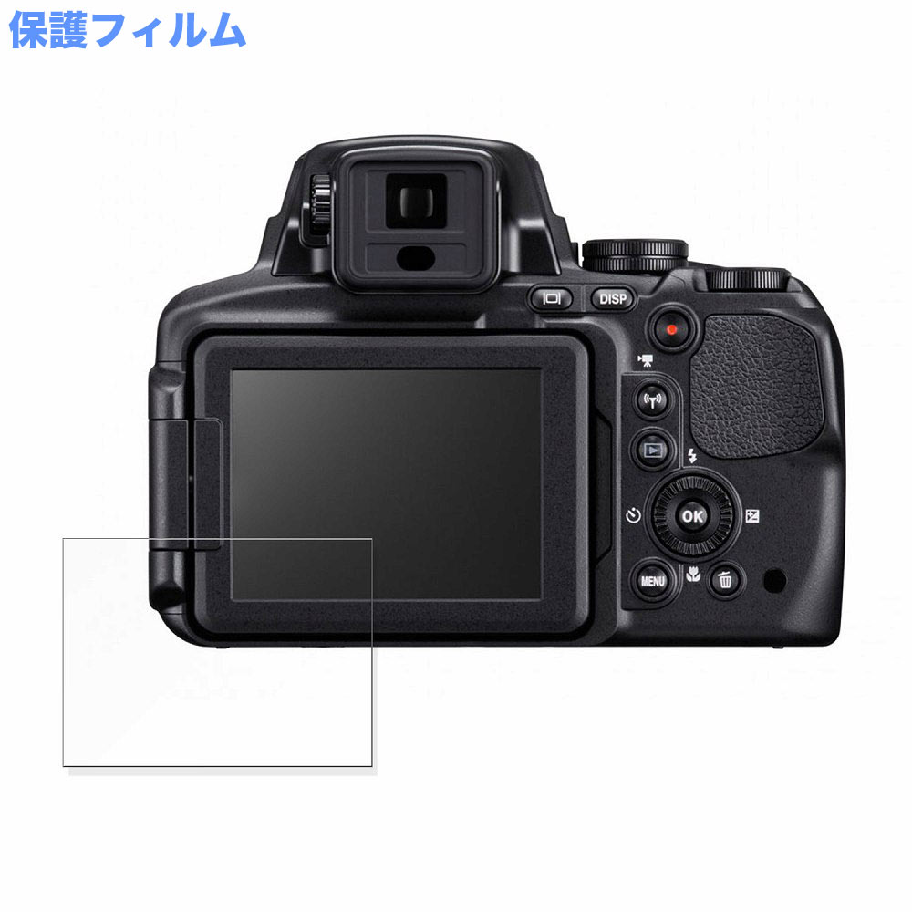 楽天市場】保護フィルム Nikon COOLPIX P900 向けの フィルム 9H高硬度