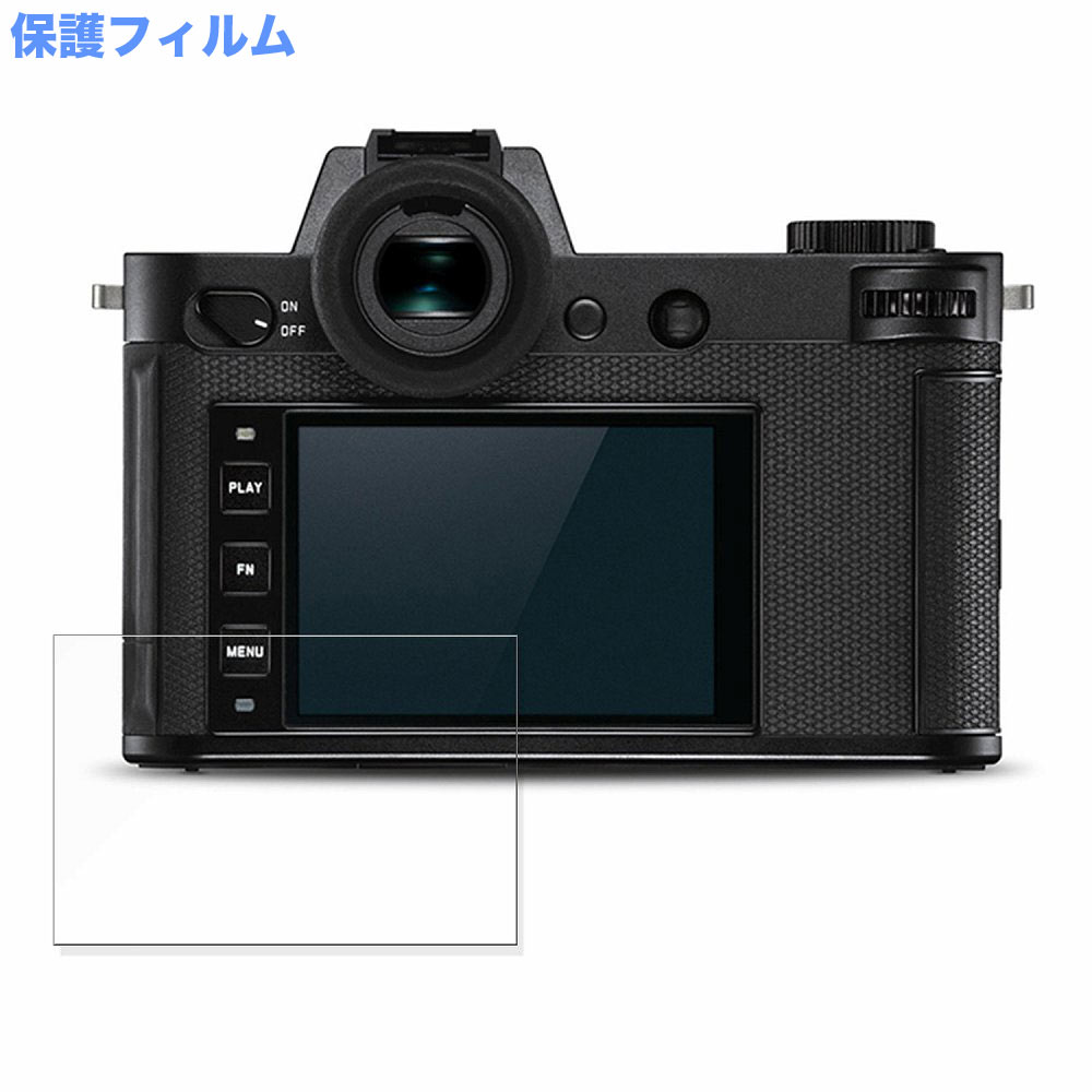 楽天市場】ライカ M10/M10-P/M10モノクローム/SL/Q2用 液晶保護