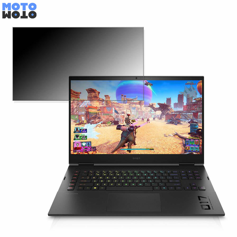 HP OMEN by HP 17-ck1000 17.3インチ 16:9 向けの 覗き見防止 プライバシーフィルター タブ・粘着シール式 ブルーライトカット 保護フィルム アンチグレア