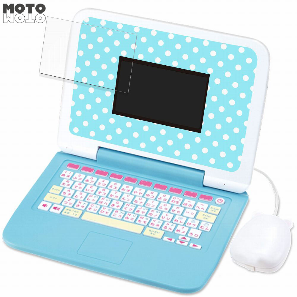【美品】すみっコぐらし♡パソコンプレミアム＋ACアダプターセット 楽天市場】すみっコぐらしパソコン プレミアム ACアダプター