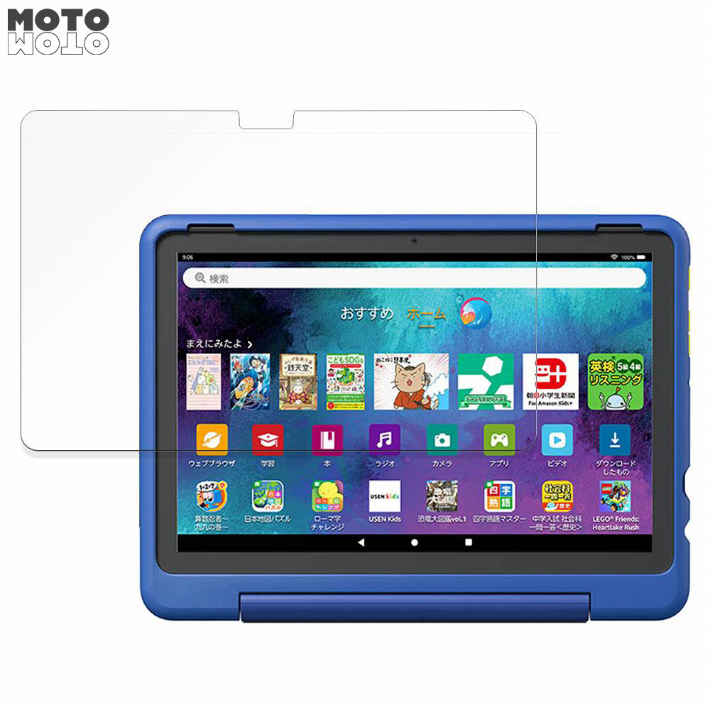 楽天市場】Amazon Fire HD 10 キッズプロ 第13世代 スマイル